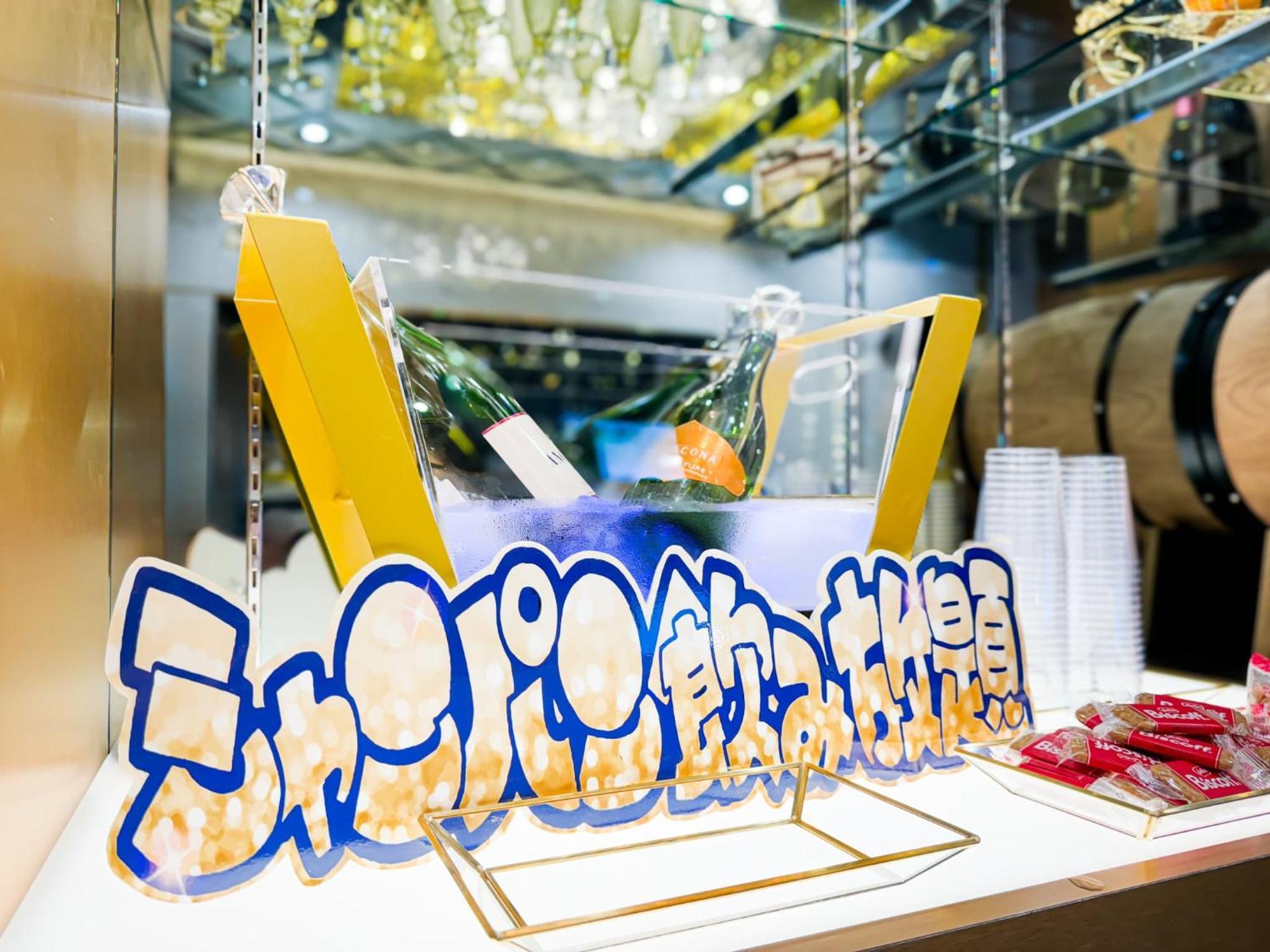 Hotel Rocks Tokio Zewnętrze zdjęcie