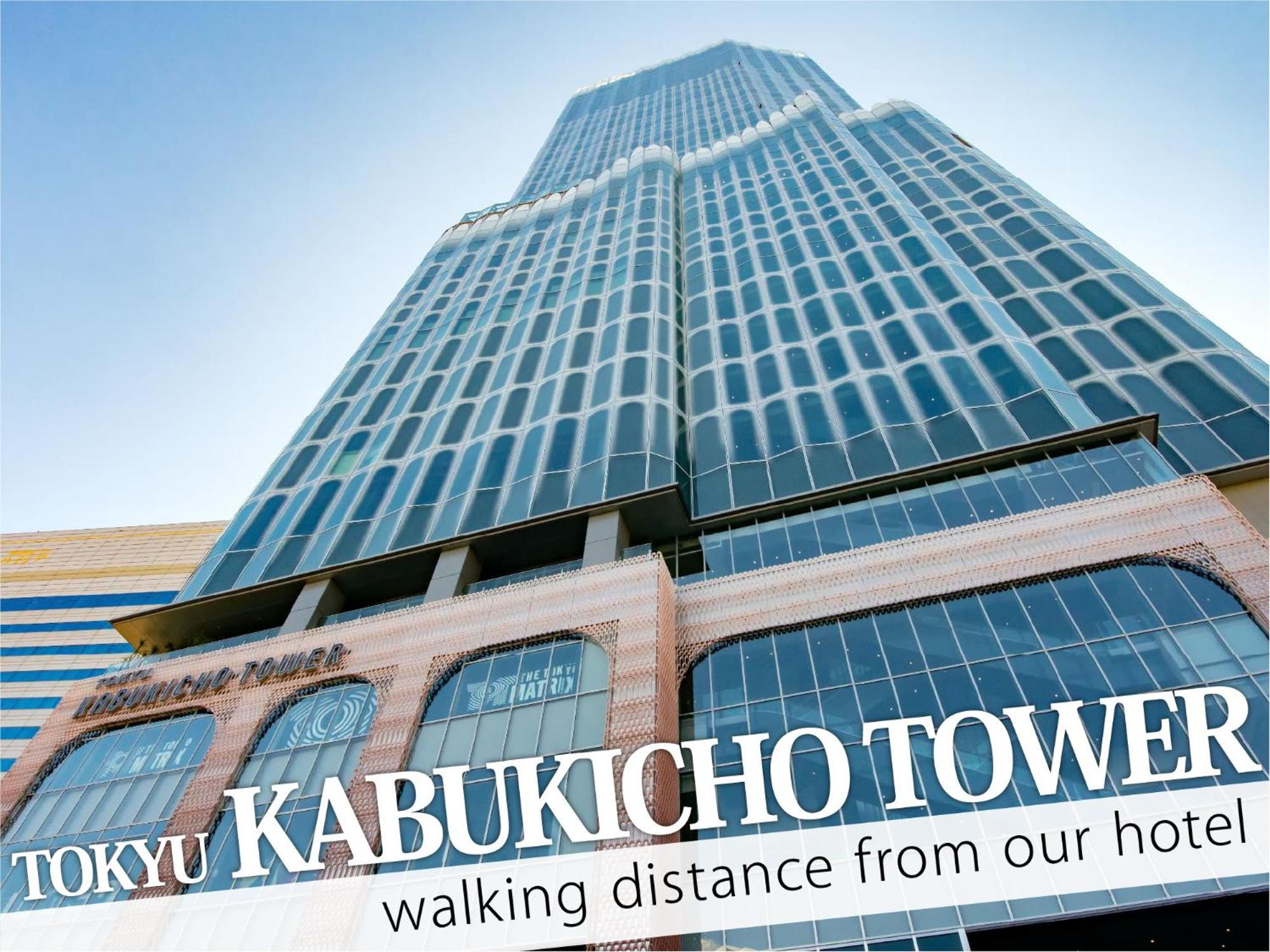 Hotel Rocks Tokio Zewnętrze zdjęcie